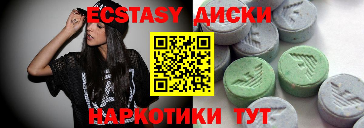 Экстази Punisher Петропавловск-Камчатский