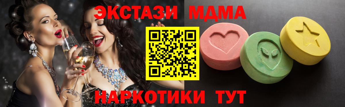 Ecstasy  Вход с VPN  Петропавловск-Камчатский  Экстази mix  где найти наркотики  Экстази mix 