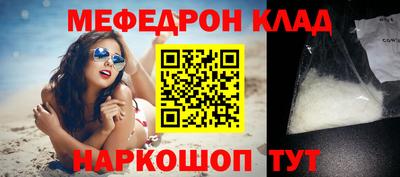 ПСИЛОЦИБИНОВЫЕ ГРИБЫ Анжеро-Судженск