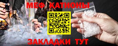 таблы Ярцево