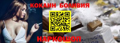 ПСИЛОЦИБИНОВЫЕ ГРИБЫ Анжеро-Судженск