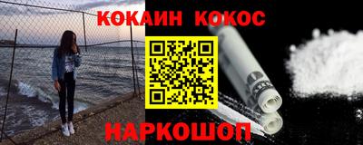 каннабис Янаул