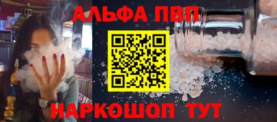 каннабис Янаул