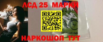 марихуана Ангарск