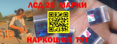 ПСИЛОЦИБИНОВЫЕ ГРИБЫ Анжеро-Судженск