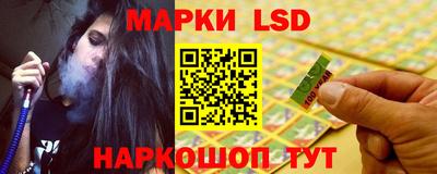 ПСИЛОЦИБИНОВЫЕ ГРИБЫ Анжеро-Судженск