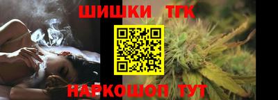 каннабис Янаул