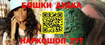 ПСИЛОЦИБИНОВЫЕ ГРИБЫ Анжеро-Судженск