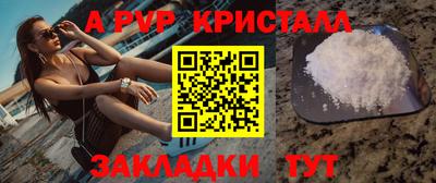 ПСИЛОЦИБИНОВЫЕ ГРИБЫ Анжеро-Судженск