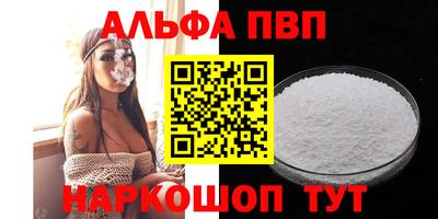 меф VHQ Ярославль