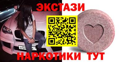 меф VHQ Ярославль