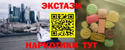 каннабис Янаул