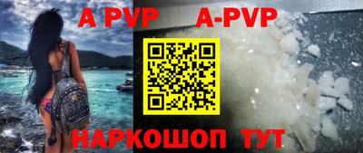таблы Ярцево