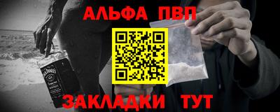 марихуана Ангарск