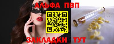 меф VHQ Ярославль