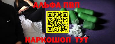 меф VHQ Ярославль