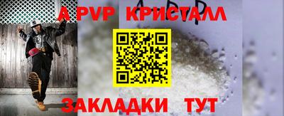 меф VHQ Ярославль