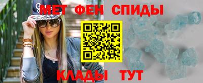 таблы Ярцево
