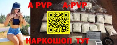 меф VHQ Ярославль