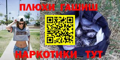 каннабис Янаул