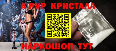 таблы Ярцево