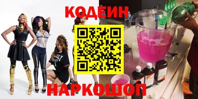 дмт Анапа