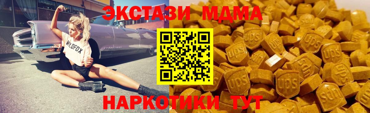 Петропавловск-Камчатский  Канабис  Вейп ТГК  COCAIN  Вход с VPN  Мефедрон кристаллы  ГАШ 