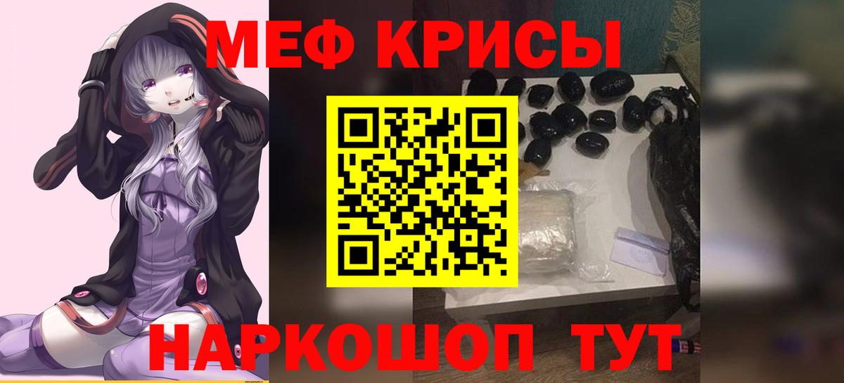 Меф 4 MMC  Вход с VPN  МЕФ  Меф mephedrone  Петропавловск-Камчатский 