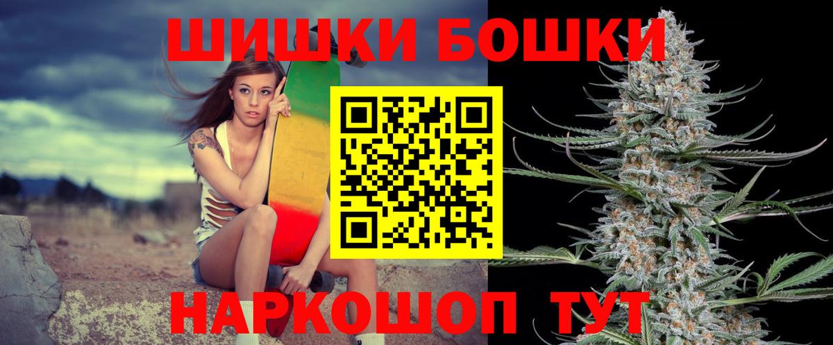 Канабис MAZAR  Вход с VPN  Петропавловск-Камчатский  Конопля Amnesia 