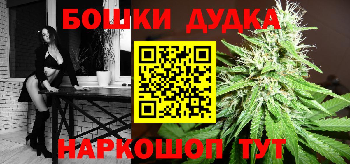 Конопля сатива Петропавловск-Камчатский